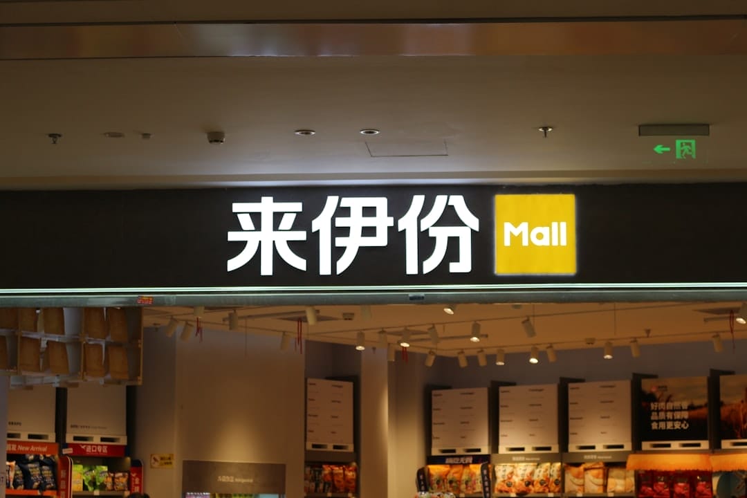 Photo digital signage retail