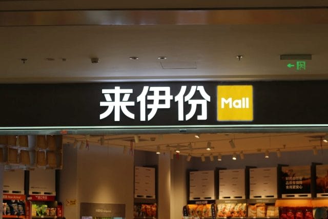 Photo digital signage retail